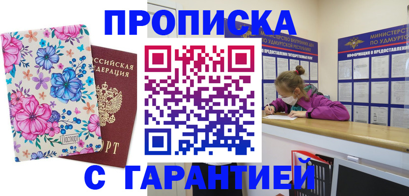 регистрация для зачисления ребёнка в Строителе